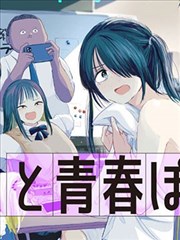 一念永恒漫画第1话白小纯入门记下拉式免费阅读