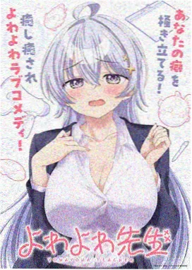 一念永恒漫画分镜风格解析配图