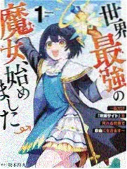 一念永恒漫画第123话一纸婚约