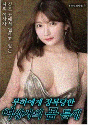 一念永恒漫画排行榜第二名